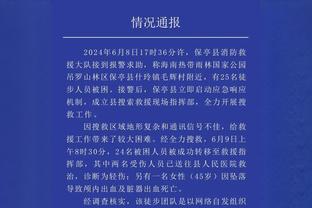 董方卓：对C罗来华非常期待，上次和C罗在中国相聚还是07年